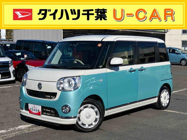 ムーヴキャンバスGメイクアップ SAIII8型ナビ/TV/DVD/BT/USB 全周囲カメラ ETC LEDヘッドライト オートライト オートハイビーム スマアシ 両側電動スライドドア オートエアコン キーフリー 盗難防止アラーム ステリモ(千葉県)の中古車