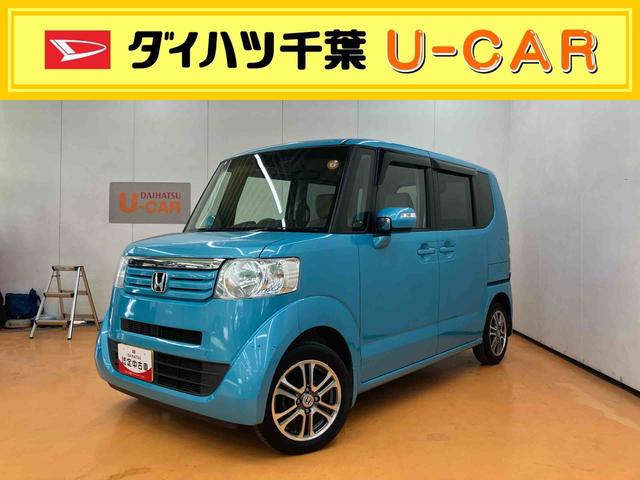 Ｎ−ＢＯＸＧ・Ｌパッケージバックカメラ連動ナビ　アイドリングストップ　横滑り防止装置　マニュアルレベリング機能付ハロゲンヘッドライト　プッシュエンジンスタート　キーフリーシステム　バニティーミラー付き左右サンバイザー（千葉県）の中古車