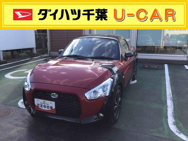 コペンエクスプレイ純正フルセグＴＶナビゲーション・ＥＴＣ・ＬＥＤヘッドライト・フォグランプ・キーフリーシステム・オートエアコン・シートヒーター・オートライト（千葉県）の中古車