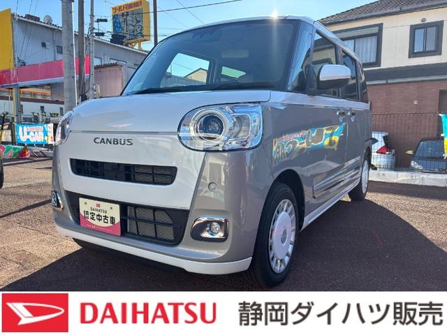 ムーヴキャンバスストライプスG14インチフルホイールキャップ LEDヘッドランプ LEDフォグランプ ホっとカップホルダー 両側パワースライドドア キーフリーシステム プッシュボタンスタート UVカットガラス(静岡県)の中古車