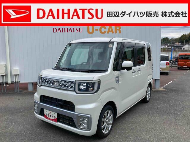 ウェイクX SAターボ車 プッシュスタートボタン 左パワースライドドア CDステレオ(和歌山県)の中古車
