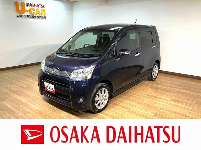 ムーヴカスタム　Ｘリミテッド　ナビ／バックカメラ／走行３．７万キロＬＥＤヘッドライト　フォグランプ　ワンセグ純正ナビ　バックカメラ　オートエアコン　キーフリー　電動格納ミラー　盗難防止セキュリティアラーム　アルミホイール（大阪府）の中古車