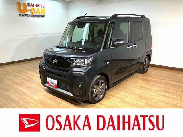 タントファンクロスターボリミテッド ACC/ETC/走行21kmターボ ACC ETC スマートアシスト バックカメラ 両側リヤパワースライドドア プッシュボタンエンジンスタート シートヒーター LEDヘッドライト アルミホイール オートエアコン オートライト(大阪府)の中古車