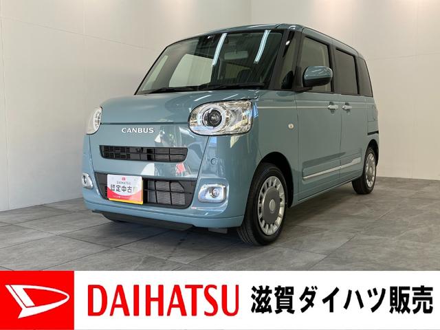 ムーヴキャンバスセオリーG 10型ナビ パノラマカメラ 届出済未使用車衝突被害軽減ブレーキ 10型フルセグナビ パノラマカメラ DVD再生 Bluetooth USB 前後ドラレコ 両側電動スライドドア LED シートヒーター オートライト オートエアコン エコアイドル(滋賀県)の中古車