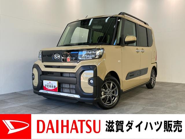 タントファンクロス 9型ディスプレイオーディオ 届出済未使用車衝突被害軽減ブレーキ コーナーセンサー 9型ディスプレイオーディオ フルセグ Bluetooth USB バックカメラ 両側電動スライドドア 前席シートヒーター LED スマートキー エコアイドル(滋賀県)の中古車