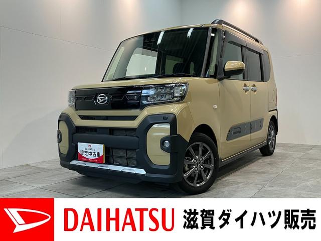 タントファンクロス CDステレオ コーナーセンサー シートヒーター衝突被害軽減ブレーキ コーナーセンサー CDステレオ バックカメラ(ナビ装着時用) 両側電動スライドドア 前席シートヒーター 電動パーキングブレーキ LED オートライト オートエアコン スマートキー(滋賀県)の中古車