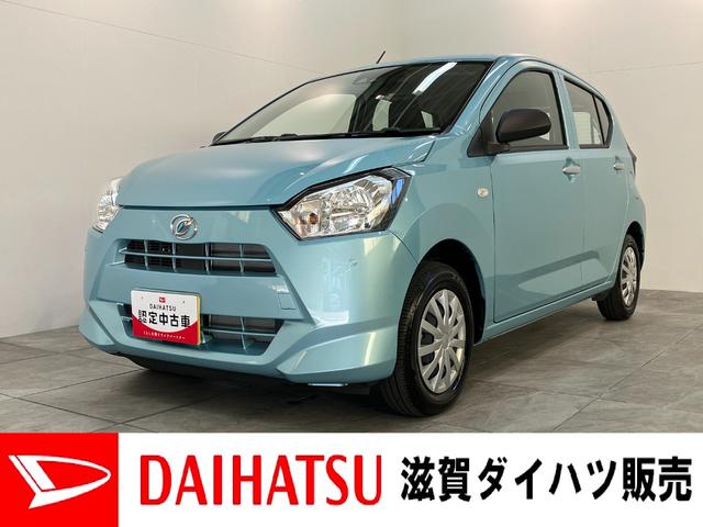 ミライースＬ　ＳＡIII　ＣＤステレオ　コーナーセンサー　キーレス衝突被害軽減ブレーキ　コーナーセンサー　バックカメラ（ナビ装着時用）　ＣＤステレオ　オートライト　マニュアルレベリング　マニュアルエアコン　キーレスエントリー　エコアイドル（滋賀県）の中古車