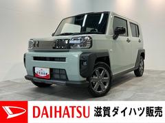 タフトＧ　ダーククロムベンチャー　レーダークルコン　届出済未使用車衝突被害軽減ブレーキ　コーナーセンサー　バックカメラ（ナビ装着時用）　前席シートヒーター　電動パーキング　スカイフィールトップ　ＬＥＤ　オートライト　オートエアコン　スマートキー　エコアイドル