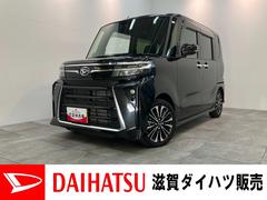 タントカスタムＲＳ　ターボ　ＣＤステレオ　コーナーセンサー　ＬＥＤ衝突被害軽減ブレーキ　コーナーセンサー　ＣＤステレオ　バックカメラ（ナビ装着時用）　両側電動スライドドア　前席シートヒーター　電動パーキングブレーキ　ＬＥＤ　オートライト　オートエアコン　スマートキー