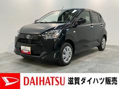 ミライースＸ　ＳＡ３　コーナーセンサー　キーレス　届出済未使用車衝突被害軽減ブレーキ　スマアシ３　コーナーセンサー　バックカメラ（ナビ装着時用）　ＬＥＤヘッドライト　オートライト　電動格納式ミラー　キーレスエントリー　マニュアルレベリング　エコアイドル