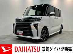 タントカスタムＸ　９型ディスプレイオーディオ　フルセグ　ＬＥＤ衝突被害軽減ブレーキ　コーナーセンサー　９型ディスプレイオーディオ　フルセグ　Ｂｌｕｅｔｏｏｔｈ　ＵＳＢ　バックカメラ　両側電動スライドドア　前席シートヒーター　ＬＥＤ　スマートキー　エコアイドル