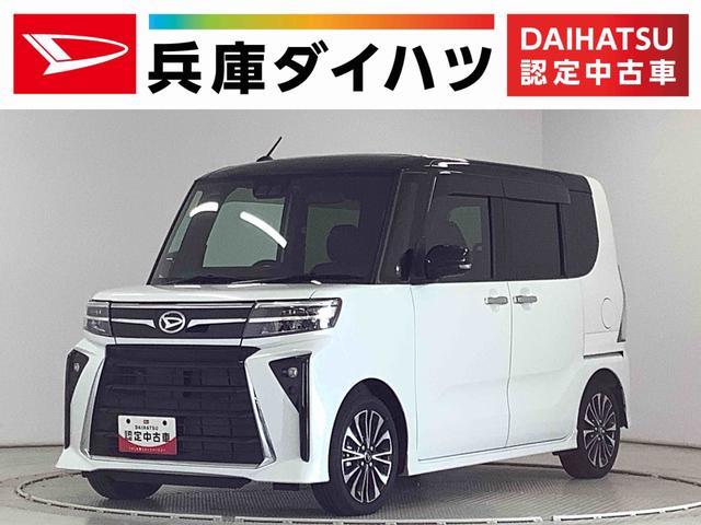 タントカスタムＲＳ　ターボ　ワンオーナー　ナビＴＶ　バックカメラ１年保証　ワンオーナー　ナビＴＶ　ＥＴＣ　ドラレコ　バックカメラ　両側電動スライドドア　前後コーナーセンサー　前席シートヒーター　ＤＶＤ　ＵＳＢ接続　Ｂｌｕｅｔｏｏｔｈ　１５インチ純正アルミホイール（兵庫県）の中古車