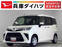 トールＧ　ナビＴＶ　全方位カメラ　両側電動スライド　スマートキー１年保証　ナビＴＶ　Ｂｌｕｅｔｏｏｔｈ　全方位カメラ　両側電動スライドドア　前後コーナーセンサー　ＤＶＤ再生　オートマチックハイビーム　ＬＥＤヘッドライト　アイドリングストップ　プッシュスタート