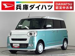 ムーヴキャンバスストライプスＧターボ　９インチディスプレイオーディオ　ＵＳＢ１年保証　９インチディスプレイオーディオ　全方位カメラ　アダプティブクルーズコントロール　両側電動スライドドア　前後コーナーセンサー　前席シートヒーター　ホッとカップホルダー　Ｑｉワイヤレス充電