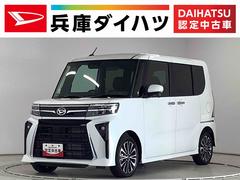 タントカスタムＲＳ　ターボ　９インチディスプレイオーディオ　ＵＳＢ１年保証　９インチディスプレイオーディオ　全方位カメラ　両側電動スライドドア　前後コーナーセンサー　前席シートヒーター　ＵＳＢ　Ｂｌｕｅｔｏｏｔｈ　オートブレーキホールド　１５インチ純正アルミホイール