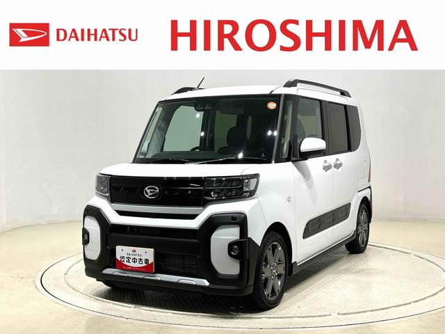 タントファンクロスターボ バックカメア付き 前席シートヒーターLEDヘッドライト・フォグランプ 後席両側パワースライドドア 運転席・助手席シートヒーター オートライト サイドエアバッグ 純正15インチアルミホイール キーフリーシステム(広島県)の中古車