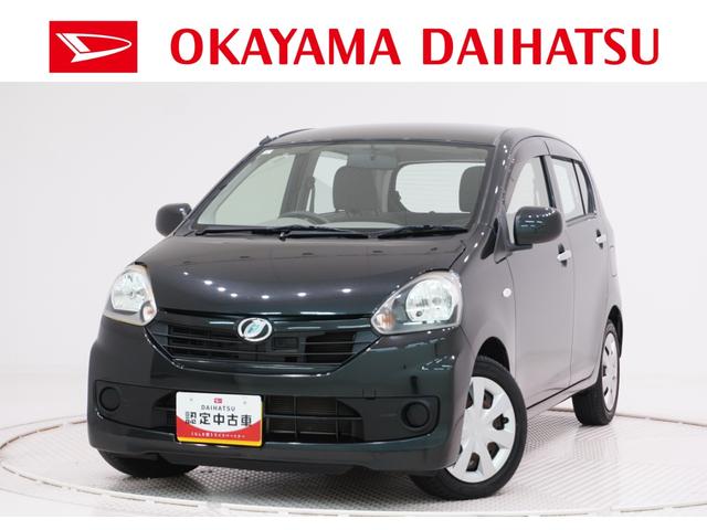 ミライースＬ　ＳＡキーレスエントリー　アイドリングストップ　衝突被害軽減システム　エアコン　パワーステアリング　パワーウィンドウ　運転席エアバッグ　ＡＢＳ　ティーゼットデオプラス（岡山県）の中古車