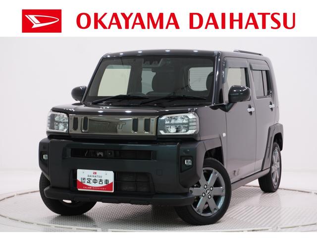 タフトＧターボシートヒーター　オートライト　キーフリー　アイドリングストップ　パノラマモニター　ディスプレイオーディオ　ドライブレコーダー　ＵＳＢ入力端子　Ｂｌｕｅｔｏｏｔｈ　ティーゼットデオプラス（岡山県）の中古車