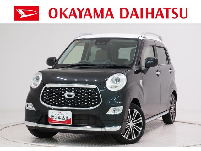 キャストスタイルＧ　ＶＳ　ＳＡ３シートヒーター　オートライト　キーフリー　アイドリングストップ　パノラマモニター　ナビ　ドライブレコーダー　ＵＳＢ入力端子　Ｂｌｕｅｔｏｏｔｈ　ティーゼットデオプラス（岡山県）の中古車