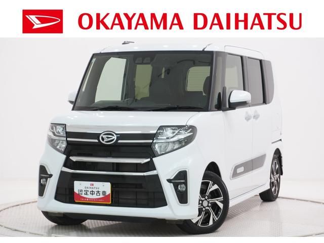 タントカスタムXスタイルセレクションシートヒーター 両側パワースライドドア オートライト キーフリー アイドリングストップ バックモニター ナビ USB入力端子 Bluetooth ティーゼットデオプラス(岡山県)の中古車