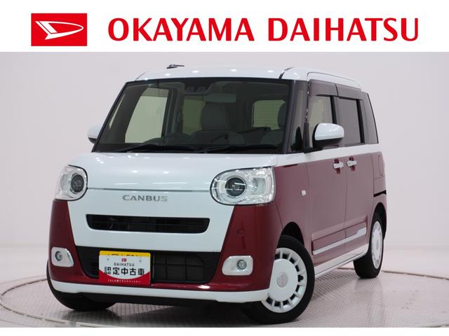 ムーヴキャンバスストライプスGターボシートヒーター 両側パワースライドドア オートライト キーフリー アイドリングストップ USB入力端子 ホッとカップホルダー ティーゼットデオプラス(岡山県)の中古車