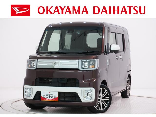 ウェイクGターボ SA2両側パワースライドドア オートライト キーフリー アイドリングストップ 電動格納式ドアミラー 衝突被害軽減システム レーンアシスト ティーゼットデオプラス(岡山県)の中古車