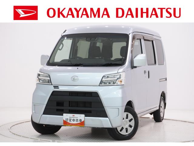 ハイゼットカーゴクルーズターボ SA3LEDヘッドランプ 両側スライドドア キーレスエントリー アイドリングストップ ナビ USB入力端子 Bluetooth 電動格納式ドアミラー ティーゼットデオプラス(岡山県)の中古車