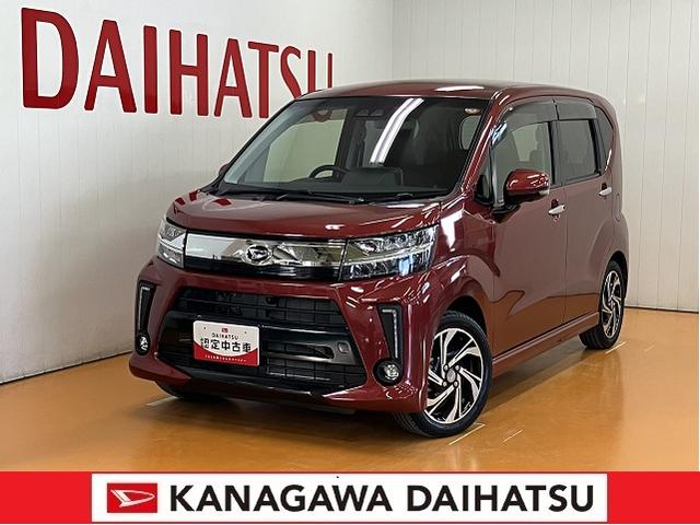 ムーヴカスタム RS ハイパーリミテッドSAIIIサポカーSワイド適合 ドラレコ パノラマモニター対応 USB接続端子 ステアリングスイッチ Pスタート 運転席シートヒーター アイドリングストップ 電動格納ミラー オートハイビーム キーフリー(神奈川県)の中古車