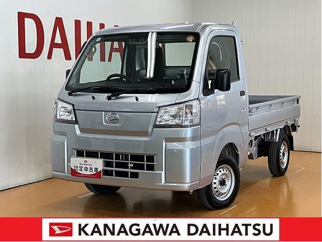 ハイゼットトラックスタンダードサポカーＳワイド適合　三方開　ゴムマット　ラジオ　エアコン　光軸調整ダイヤル　コーナーセンサー　アイドリングストップ　横滑り防止機能　誤発進抑制機能　アクセサリーソケット（神奈川県）の中古車