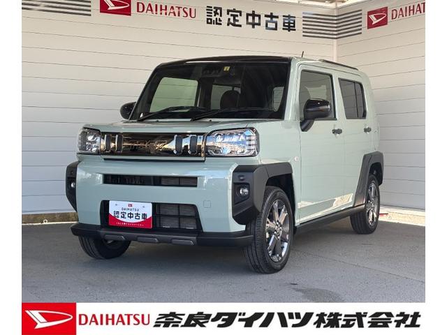 タフトＧ　ダーククロムベンチャー４ＷＤ　ナビゲーション　バックカメラ　ドライブレコーダー　ＥＴＣ車載器　ＴＶコントロール　電動パーキングブレーキ　アルミホイール　電動格納式ドアミラー　パワーウィンドウ　プッシュスタートスイッチ（奈良県）の中古車