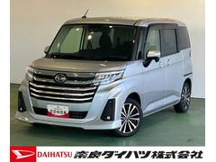 トールカスタムＧ　ターボバックカメラ対応　電動パーキング　両側電動スライドドア　プッシュボタンスタ−ト　衝突被害軽減ブレーキ　アイドリングストップ機能　コ−ナ−センサ−　クル−ズコントロ−ル