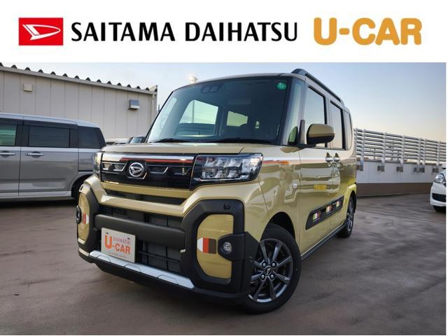 タントファンクロス(埼玉県)の中古車
