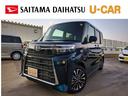 （埼玉県）の中古車