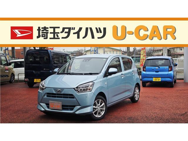 ミライースＧ　ＳＡIII一年保証・走行距離無制限走行１０８キロ　バックカメラ　クリアランスソナー　ＬＥＤヘッドライト　オートライト（埼玉県）の中古車