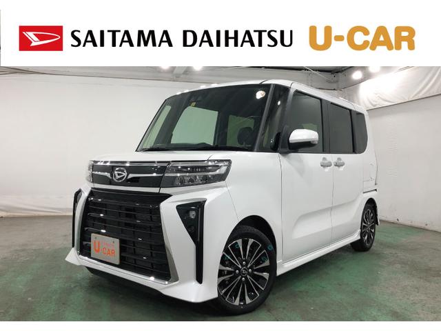 タントカスタムRS 走行7360キロ/LEDヘッドランプ/マット1年保証距離無制限 走行距離7360キロ 純正マット サイドエアバッグ LEDヘッドランプ アイドリングストップ シートヒーター 両側電動スライドドア プッシュボタンスタート オート格納式ドアミラー(埼玉県)の中古車