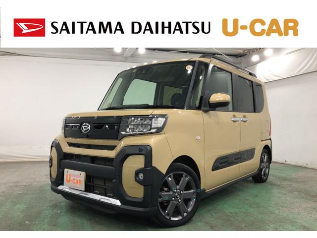 タントファンクロスターボ　走行５７８０７キロ／シートヒーター１年保証距離無制限　走行距離５７８０７キロ　純正マット　ＬＥＤヘッドランプ　アイドリングストップ　シートヒーター　両側電動スライドドア　プッシュボタンスタート　電動パーキングブレーキ　キーフリー（埼玉県）の中古車