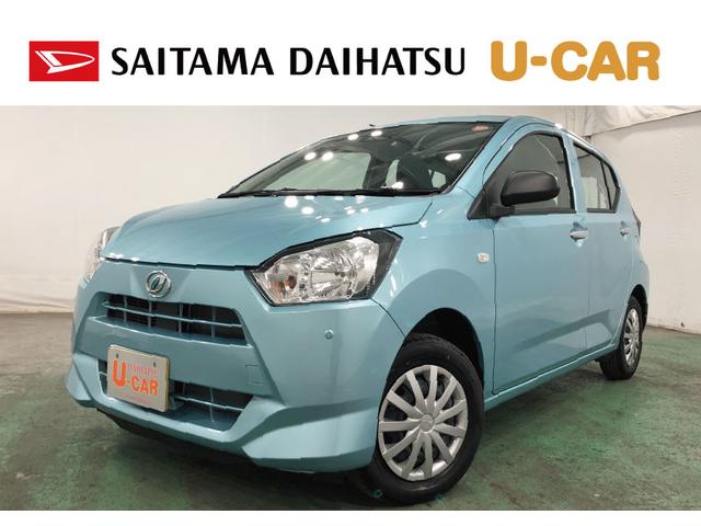 ミライースＬ　ＳＡIII　走行１４１８キロ／クリアランスソナー一年保証・走行距離無制限　走行１４１８キロ　助手席エアバック　オートライト　オートマチックハイビーム　クリアランスソナー　アイドリングストップ（埼玉県）の中古車