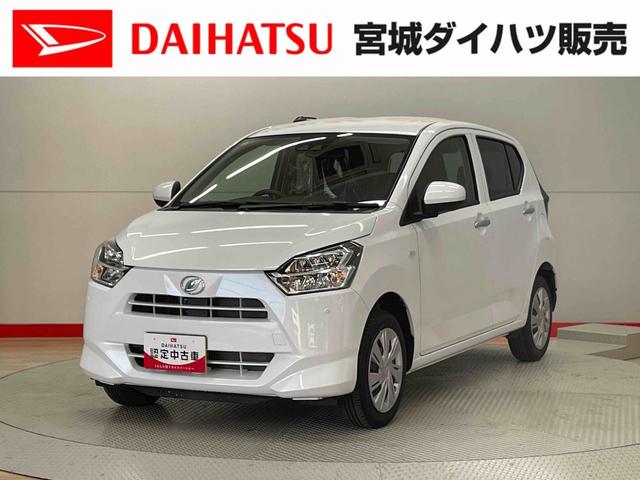 ミライースＸ　リミテッドＳＡIII（宮城県）の中古車