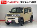 （宮城県）の中古車