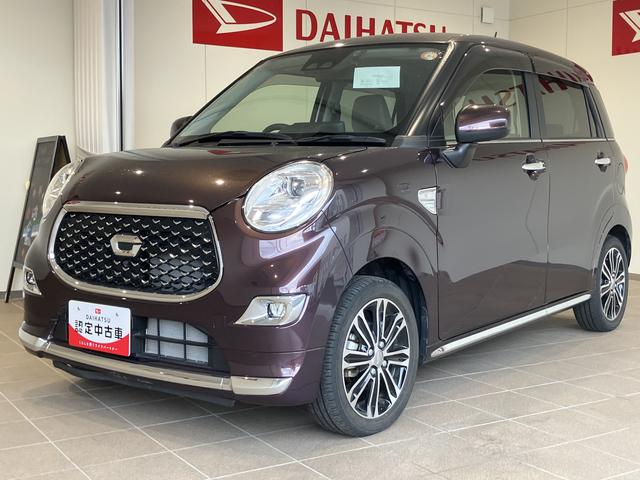 キャストスタイルＧ　ターボ　ＶＳ　ＳＡIIIＢｔオーディオ　パノラマモニター付き　シートヒーター　ＵＳＢ　キーフリー　ドライブレコーダー　ワンオーナー　ＤＶＤ　スマートキー　ＳＤナビ　アルミホイール　ターボモデル　ナビ付（山口県）の中古車