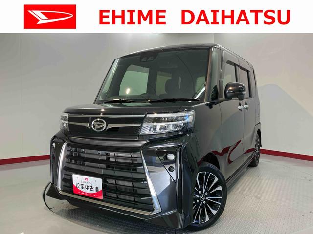 タントカスタムRS両側電動スライドドア 障害物センサー 前席シートヒーター 電動パーキング クルーズコントロール オートライト LEDヘッドライト プッシュスタート アイドリングストップ 電動格納ドアミラー キーフリー(愛媛県)の中古車