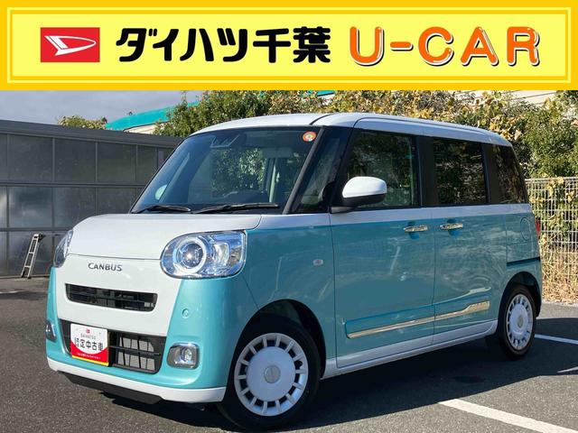 ムーヴキャンバスストライプスGターボ両側電動スライドドア LEDヘッドライト&フォグランプ シートヒーター 保温カップホルダー 電動駐車ブレーキ バックカメラ ステアリングスイッチ 自動追従クルコン 衝突被害軽減ブレーキ(千葉県)の中古車