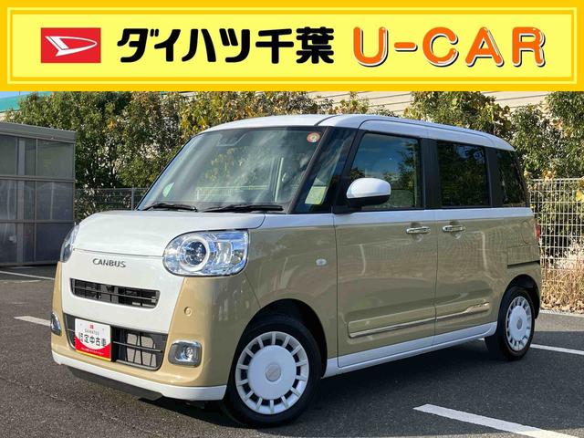 ムーヴキャンバスストライプスGターボ両側電動スライドドア LEDヘッドライト&フォグランプ シートヒーター 保温カップホルダー 電動駐車ブレーキ バックカメラ ステアリングスイッチ 自動追従クルコン 衝突被害軽減ブレーキ(千葉県)の中古車