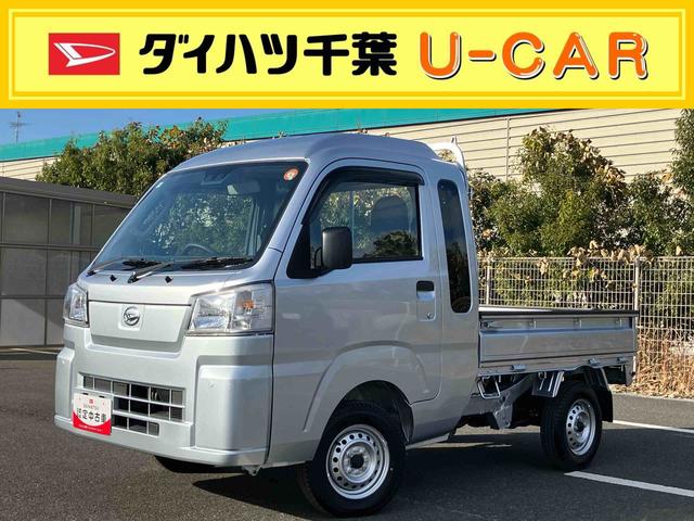 ハイゼットトラックジャンボスタンダード電子制御４ＷＤ　ＣＶＴ　衝突被害軽減ブレーキ　コーナーセンサー　横滑り防止装置　オートライト　アイドリングストップ　スピーカー一体型ＡＭ／ＦＭラジオ　エアコン　パワステ　オーバーヘッドシェルフ（千葉県）の中古車