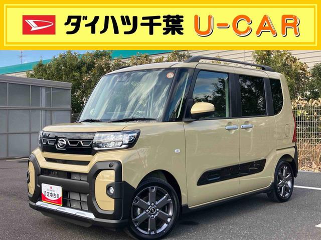 タントファンクロスターボルーフレール　１５インチアルミ　バックカメラ　両側電動スライドドア　シートヒーター　電動駐車ブレーキ　ＬＥＤライト＆フォグ　上下２段調節式デッキボード　コーナーセンサー　衝突被害軽減ブレーキ（千葉県）の中古車