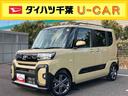 ルーフレール　１５インチアルミ　バックカメラ　両側電動スライドドア　シートヒーター　電動駐車ブレーキ　ＬＥＤライト＆フォグ　上下２段調節式デッキボード　コーナーセンサー　衝突被害軽減ブレーキ（千葉県）の中古車