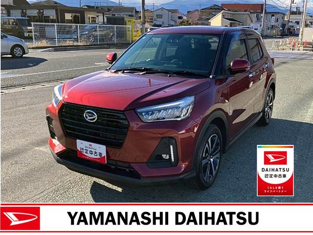 ロッキープレミアムG 4WD ディスプレイオーディオ装備スマートアシスト・コーナーセンサー・17インチアルミ・LEDヘッドランプ・(自動消灯システム)・オートエアコン・プッシュエンジンスタート(山梨県)の中古車