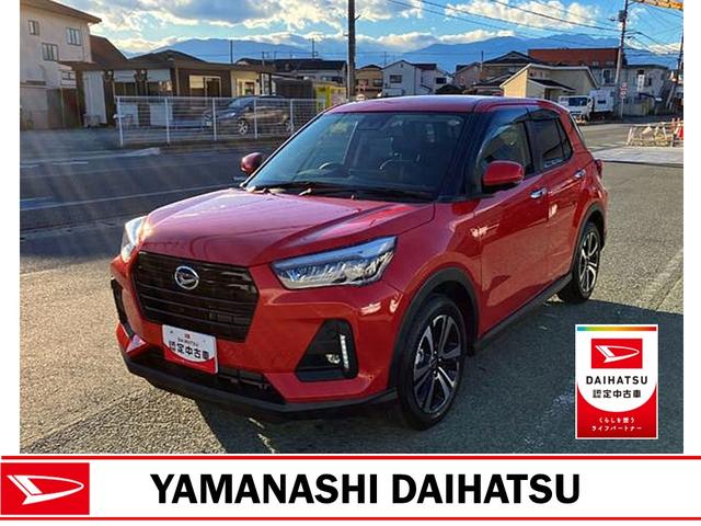 ロッキープレミアムＧ　ディスプレイオーディオ　パノラマモニタースマートアシスト・コーナーセンサー・１７インチアルミ・ＬＥＤヘッドランプ・（自動消灯システム）・オートエアコン・プッシュエンジンスタート（山梨県）の中古車