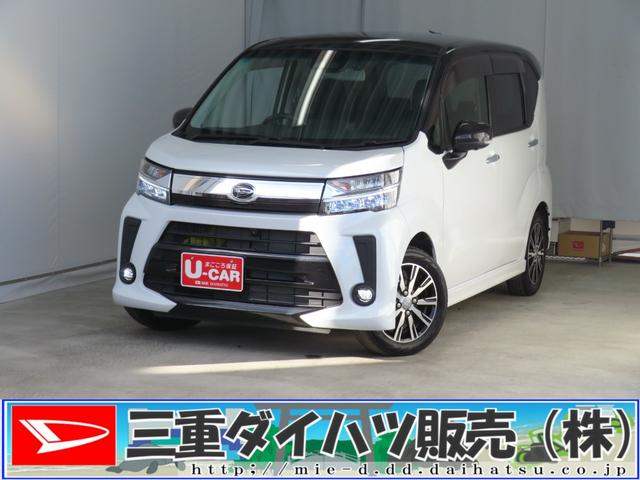 ムーヴカスタム X VS SAIII 純正7型ナビ 1年間無料保証車線逸脱警報 電動格納式ドアミラー 記録簿 LEDライト ワンオーナー パノラマカメラ プッシュスタート フルセグ ABS キーフリー 前後ドラレコ 運転席シートヒーター Bluetooth対応(三重県)の中古車