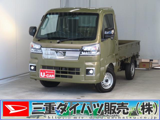 ハイゼットトラックＥＸＴ　　　　届出済未使用車　４ＷＤ　ＣＶＴ　１年間無料保証電動格納式ミラー　アイドリングストップ　誤発進抑制機能　ＬＥＤヘッド　記録簿　荷台作業照明　デフロック　ゲートチェーン　あゆみ板掛け　キーフリー　パワーウィンドウ　マニュアルエアコン　コーナーセンサー（三重県）の中古車